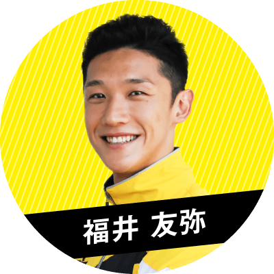 福井 友弥